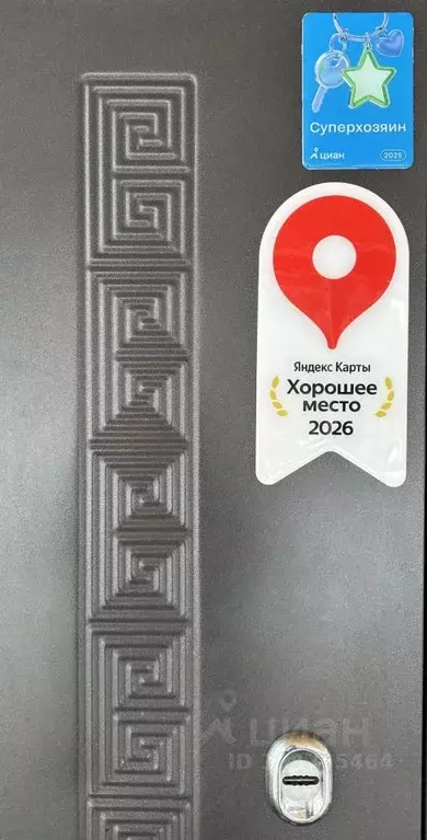 Дом в Московская область, Чехов муниципальный округ, Крюково пгт 186/3 ... - Фото 2