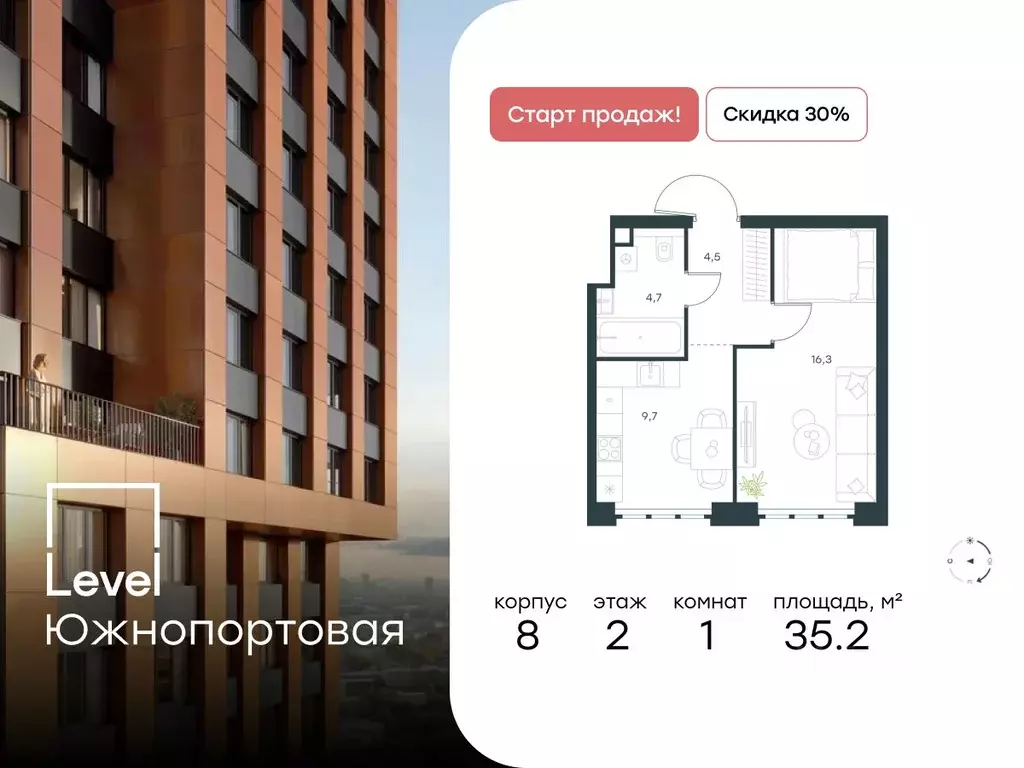 1-к кв. Москва Южнопортовая ул., 28АС17 (35.2 м) - Фото 0