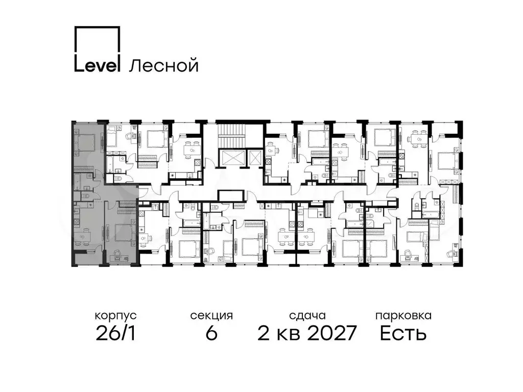 2-к. квартира, 61,2 м, 2/10 эт. - Фото 1
