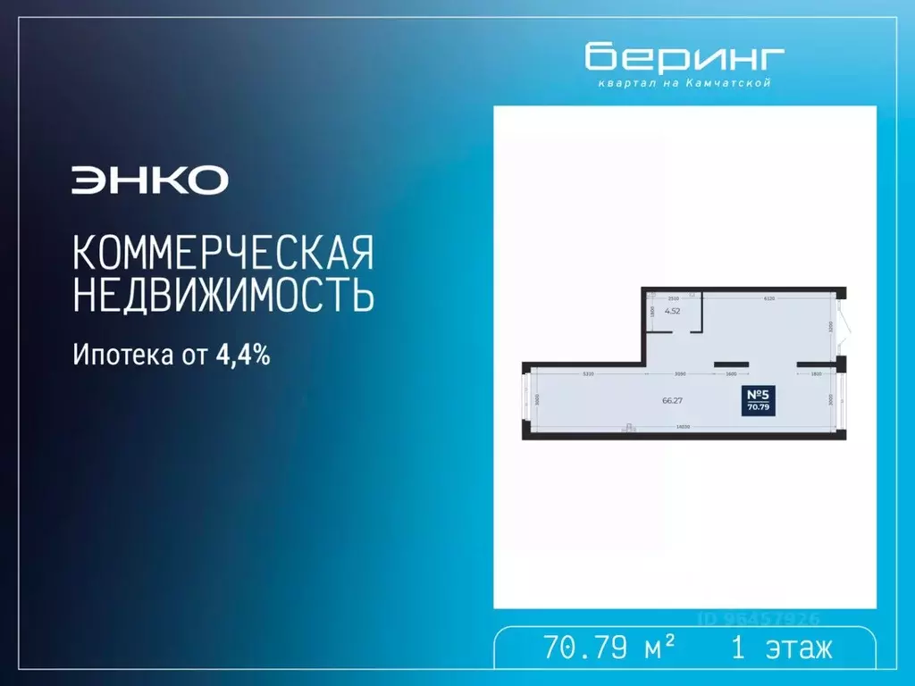 Помещение свободного назначения в Тюменская область, Тюмень ... - Фото 2