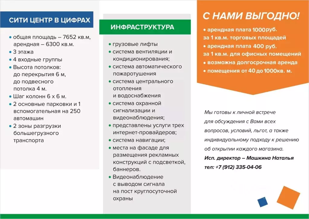 Помещение свободного назначения в Кировская область, Киров ул. Карла ... - Фото 0