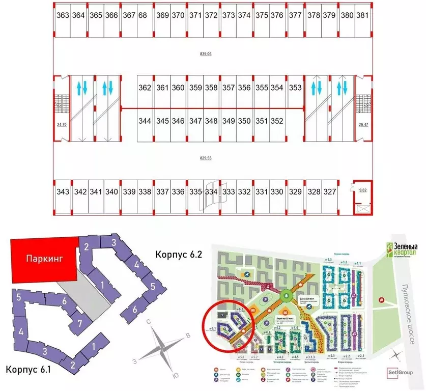 Гараж в Санкт-Петербург ул. Меридианная, 8 (13 м) - Фото 1