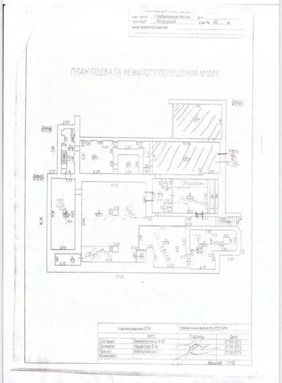 Помещение свободного назначения в Татарстан, Набережные Челны ... - Фото 1