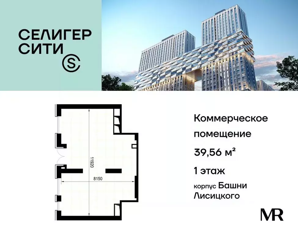 Помещение свободного назначения в Москва Дмитровское ш., 87 (40 м) - Фото 1