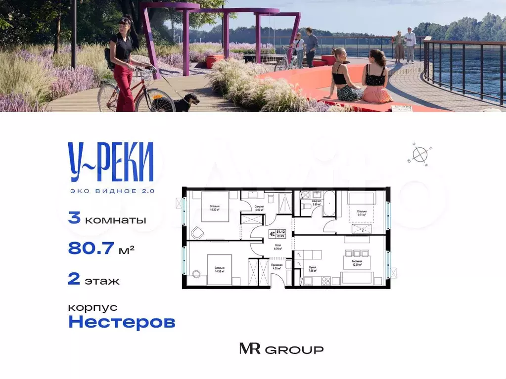 3-к. квартира, 80,7 м, 2/17 эт. - Фото 0