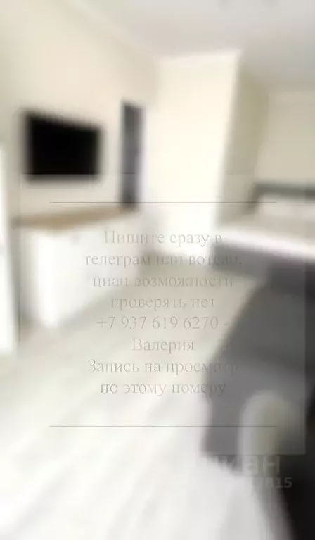 1-к кв. Челябинская область, Челябинск ул. Воровского, 7 (31.0 м) - Фото 2