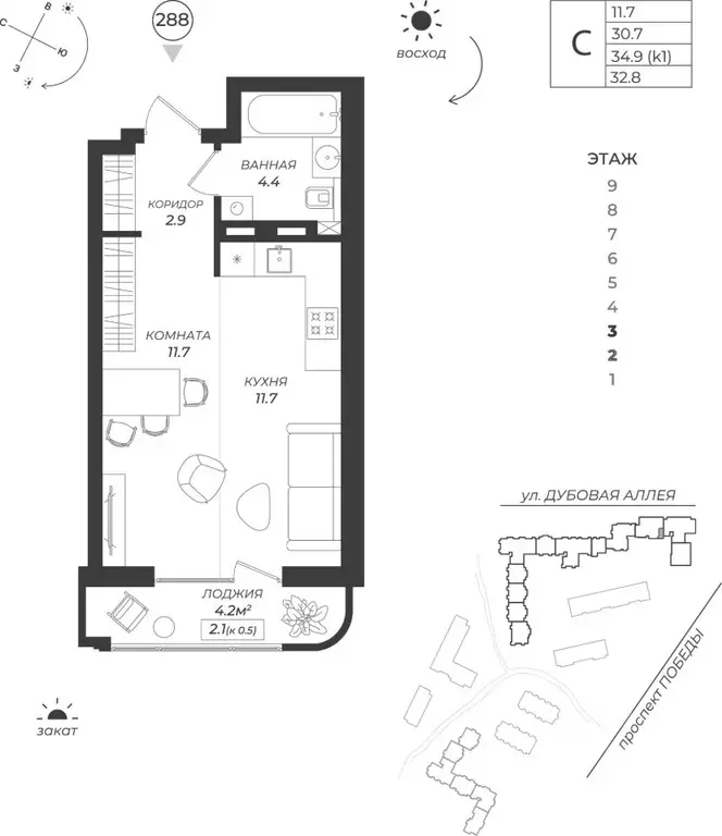 Студия Калининградская область, Калининград Теодор Кроне жилой ... - Фото 1