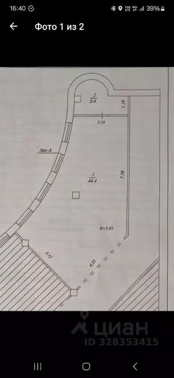 Торговая площадь в Саха (Якутия), Якутск ул. Лермонтова, 33 (50 м) - Фото 2