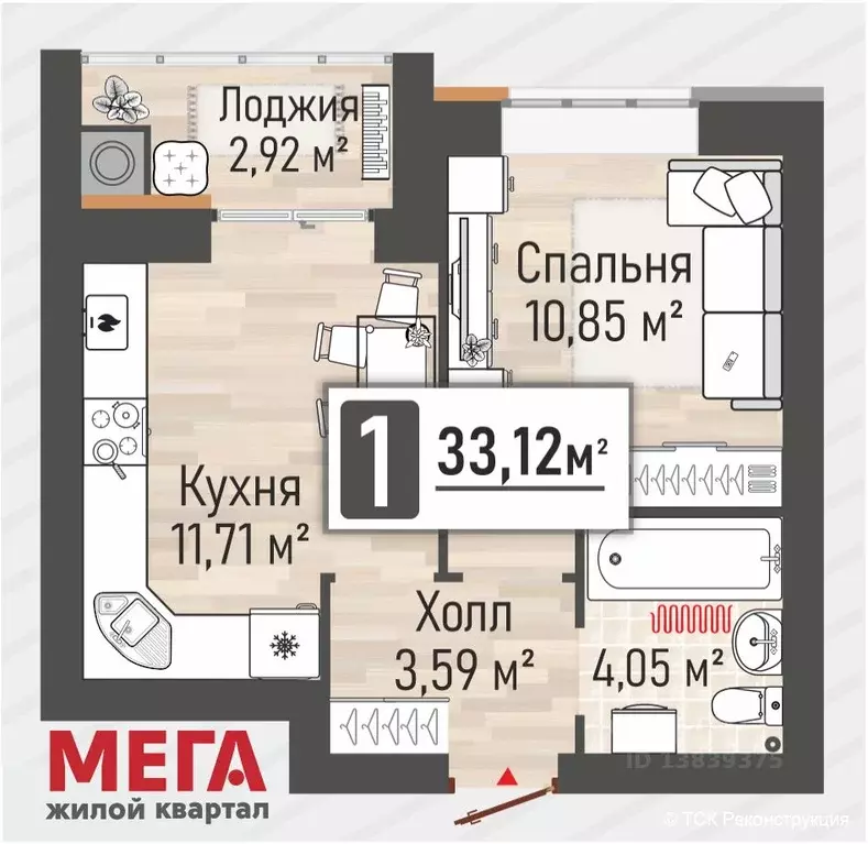 1-к кв. Рязанская область, Рыбное Мега жилой квартал,  (33.12 м) - Фото 0