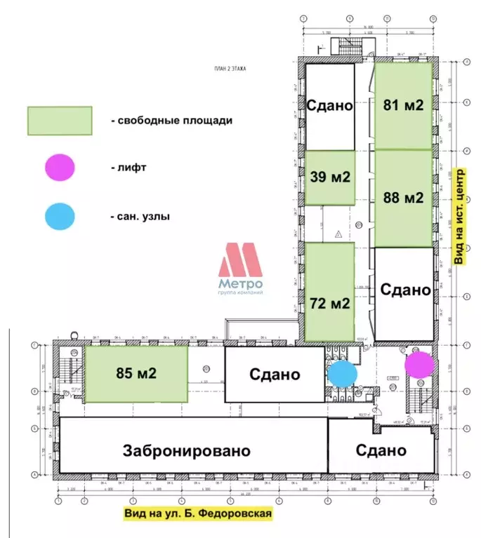 Офис в Ярославская область, Ярославль ул. Большая Федоровская, 28 (40 ... - Фото 0