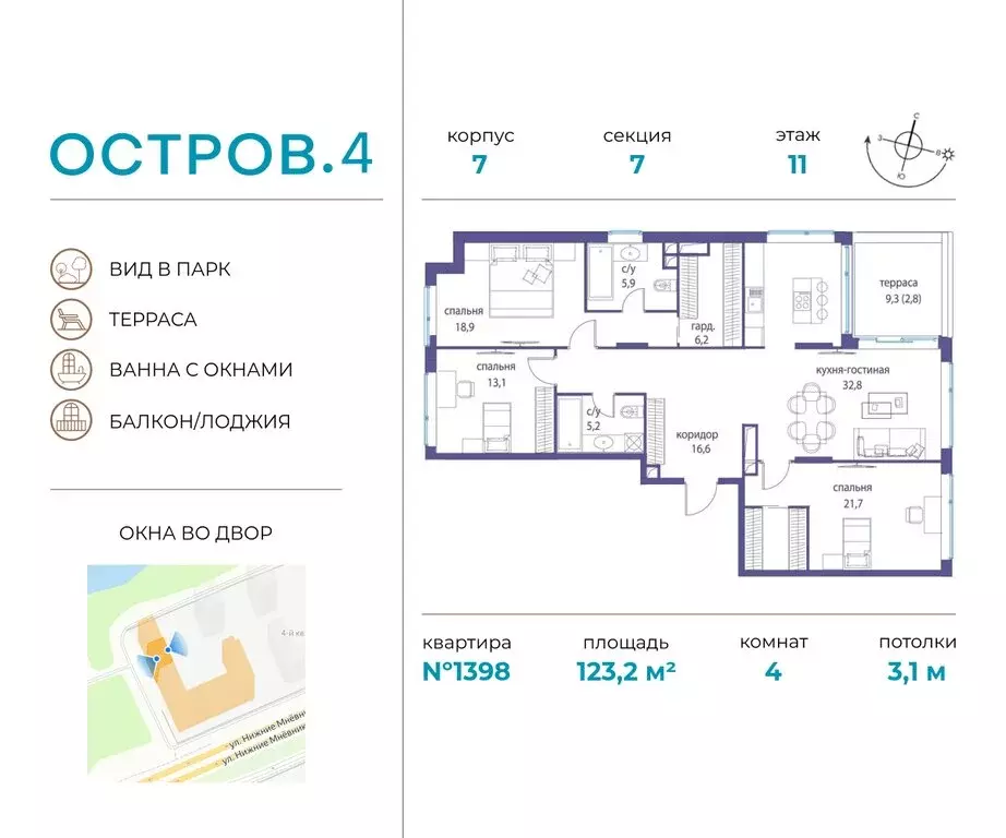 4-комнатная квартира: Москва, жилой комплекс Остров, 4-й квартал ... - Фото 0