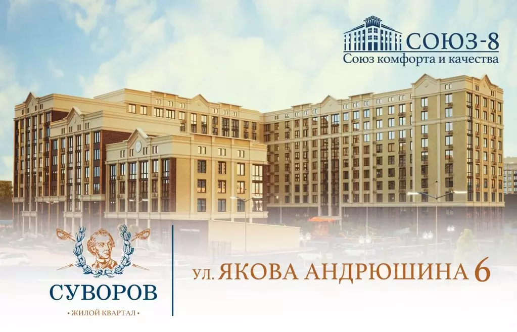 1-к кв. Ставропольский край, Ставрополь ул. Якова Андрюшина, 6 (38.5 ... - Фото 0
