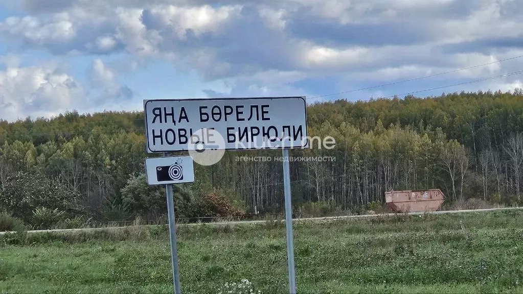 Участок в Татарстан, Высокогорский район, Чепчуговское с/пос, д. Новые ... - Фото 2