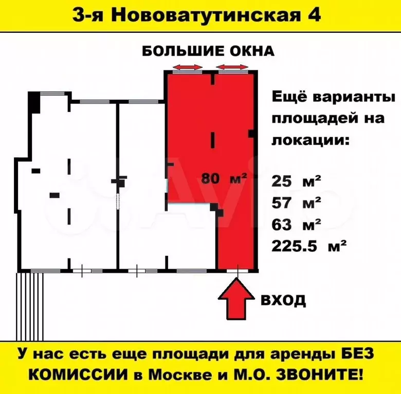 Свободного назначения, 80 м - Фото 0