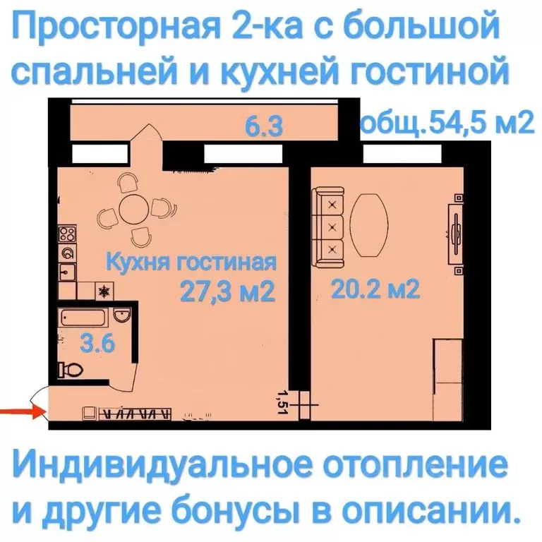 2-к кв. Нижегородская область, с. Дивеево ул. Чкалова, 2В/1 (54.5 м) - Фото 0