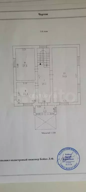 дом 286,7 м на участке 15,8 сот. - Фото 1