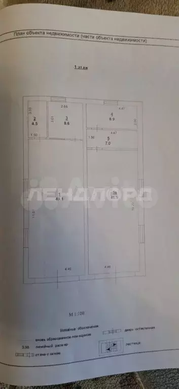 Дом 400 м на участке 4,2 сот. - Фото 0
