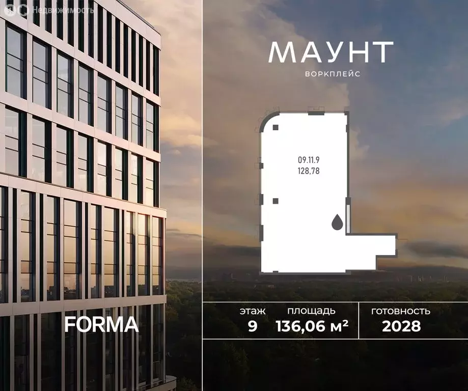 Офис (136.06 м) - Фото 1