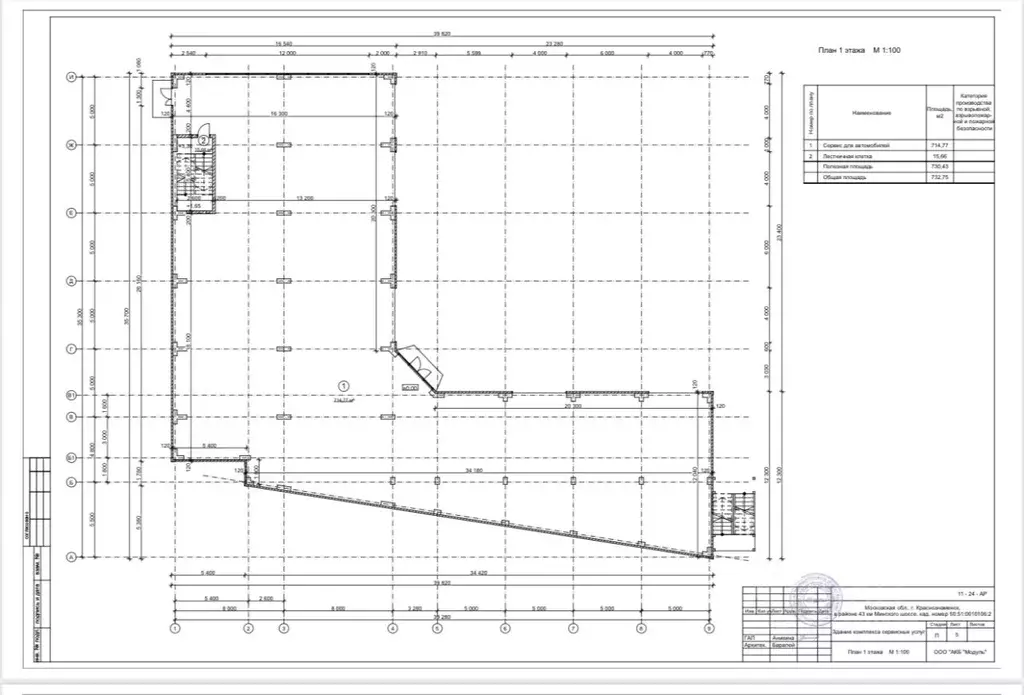 Помещение свободного назначения в Московская область, Краснознаменск  ... - Фото 1