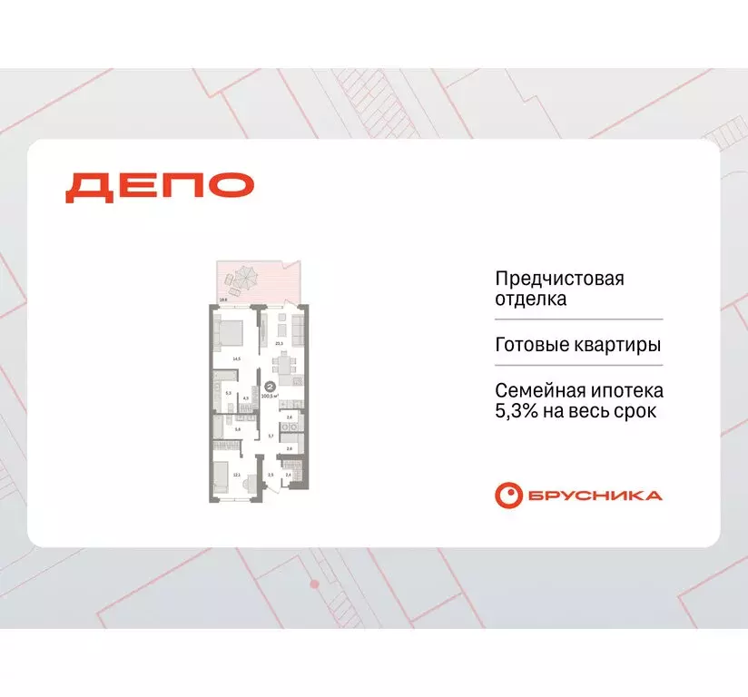 2-комнатная квартира: Екатеринбург, жилой район Сортировочный, ... - Фото 1