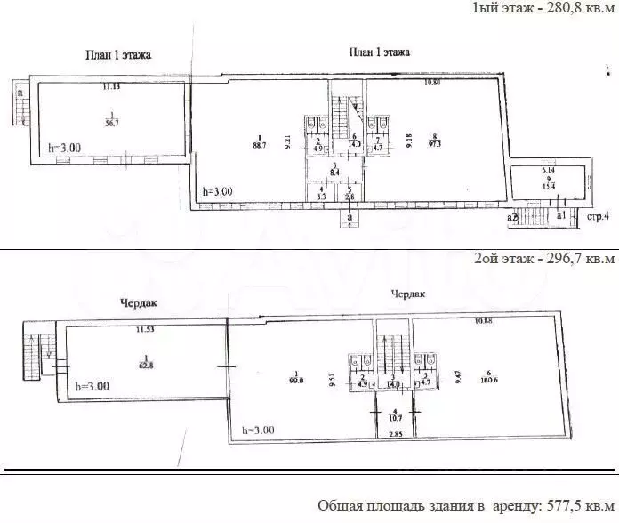 коммерческая недвижимость (аренда), 660км.м - Фото 1