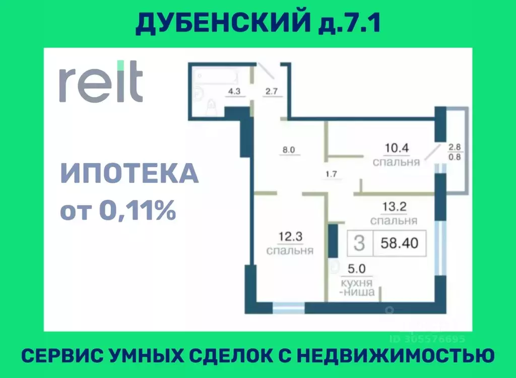 3-к кв. Красноярский край, Красноярск ул. Дубровинского (58.4 м) - Фото 0