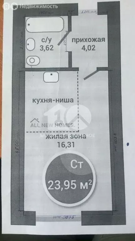 Квартира-студия: Новосибирск, микрорайон Дивногорский, улица ... - Фото 2