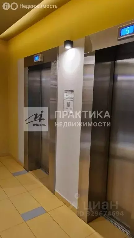 3-комнатная квартира: посёлок Коммунарка, Бачуринская улица, 9Ак2 (70 ... - Фото 2
