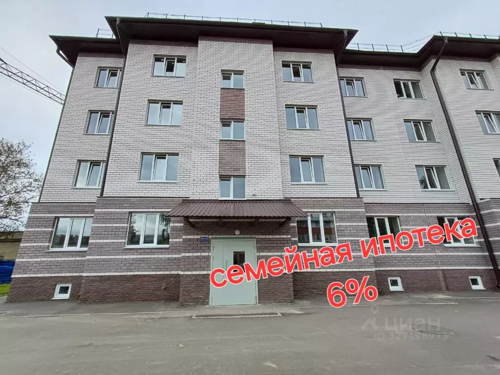 3-к кв. Нижегородская область, Кстово ул. Герцена, 6к3 (65.5 м) - Фото 1