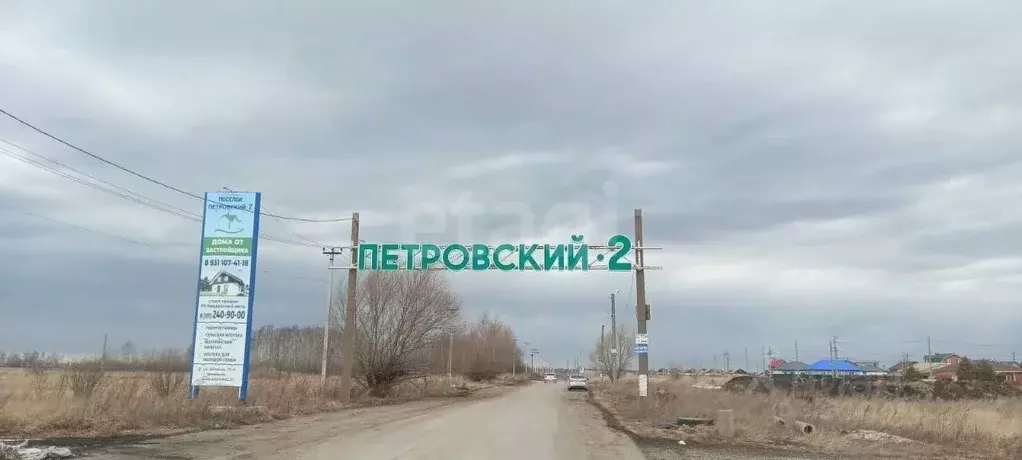 Дом в Челябинская область, Красноармейский муниципальный округ, пос. ... - Фото 1