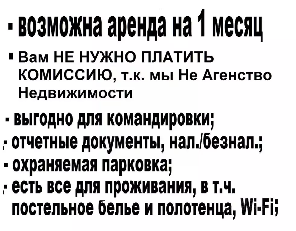 1-к кв. Пензенская область, Пенза ул. Пушкина, 15 (46.7 м) - Фото 2