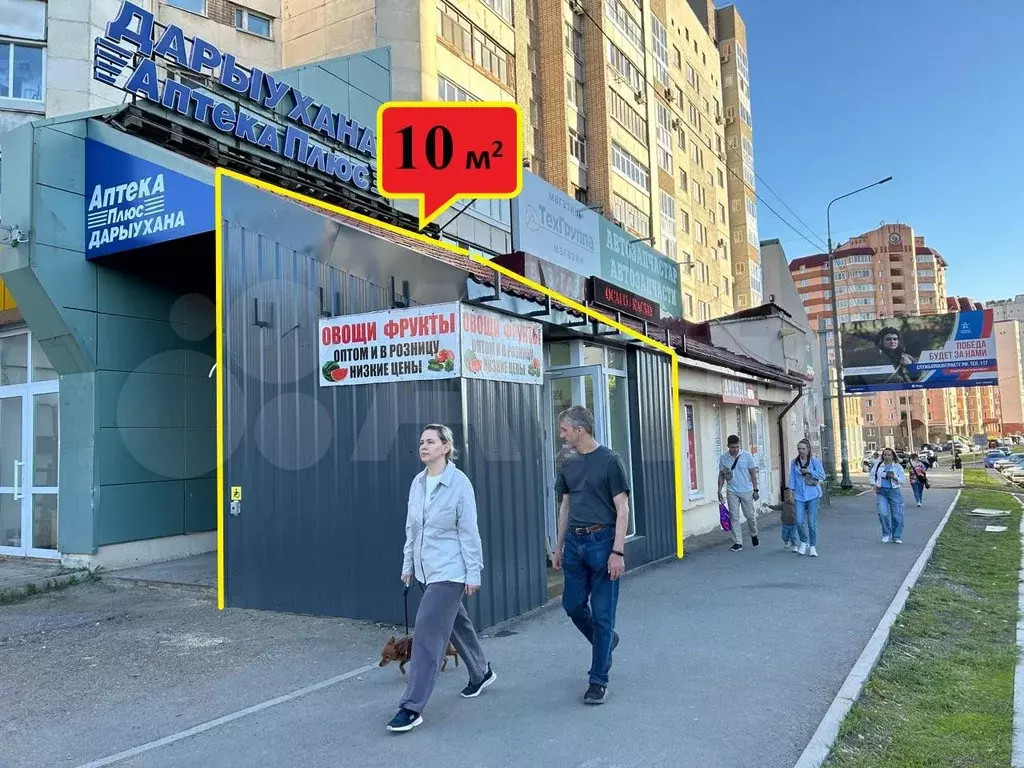 Продажа с арендатором, 10 м - Фото 0