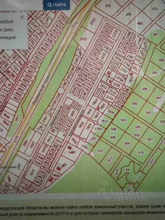 Участок в Свердловская область, Полевской муниципальный округ, с. ... - Фото 2