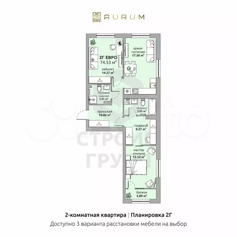 2-к. квартира, 74,5 м, 9/15 эт. - Фото 0