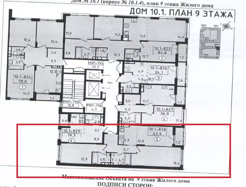 2-к кв. Москва Прокшино жилой комплекс, к10.1.4 (63.9 м) - Фото 0