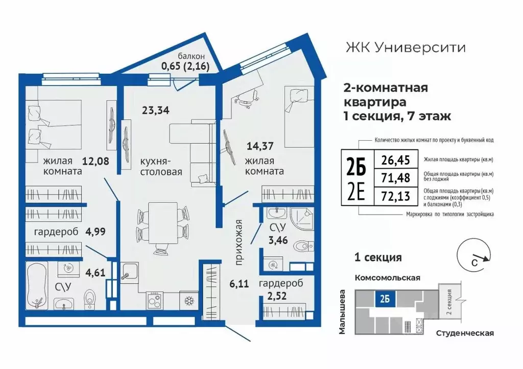 2-к кв. Свердловская область, Екатеринбург Втузгородок жилрайон,  ... - Фото 1