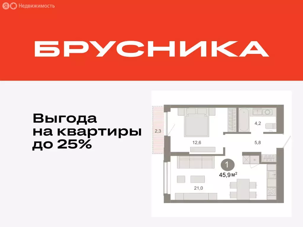 1-комнатная квартира: Тюмень, микрорайон ДОК, ЖК Октябрьский на Туре ... - Фото 0