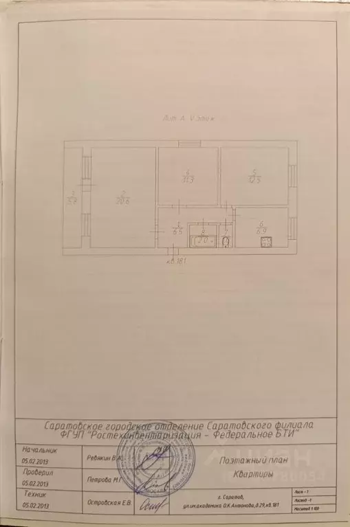 3-к кв. Саратовская область, Саратов ул. Имени Академика О.К. ... - Фото 1