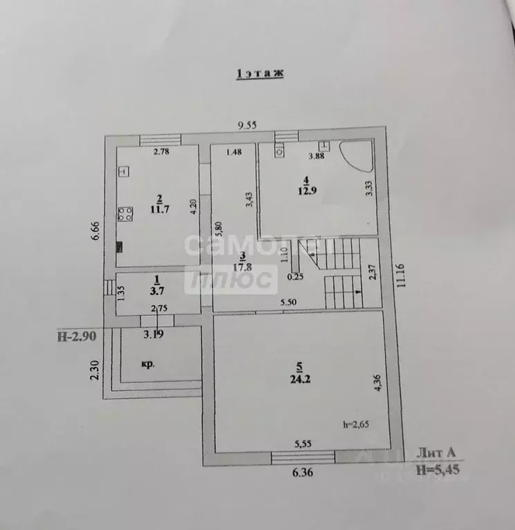 Дом в Липецкая область, Липецк Сселки мкр, ул. Ракитная, 11А (124 м) - Фото 1