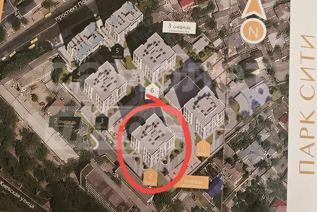 1-к кв. Крым, Симферополь ул. Грибоедова, 7 (38.2 м) - Фото 1