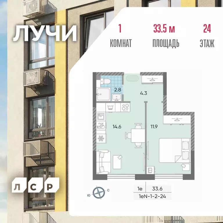 1-к кв. Москва Производственная ул., 19к2 (33.5 м) - Фото 1