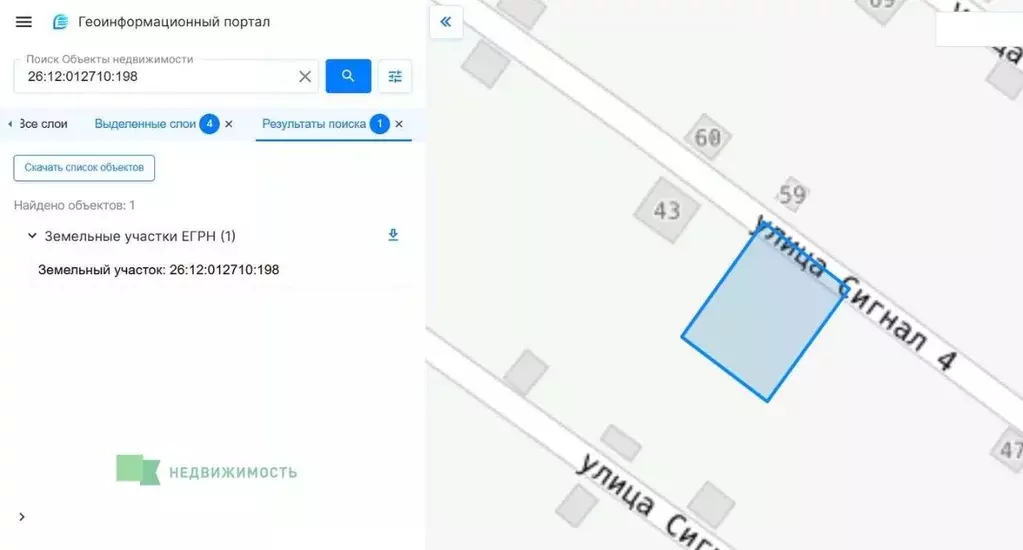 Участок в Ставропольский край, Ставрополь Сигнал садовое товарищество, ... - Фото 0
