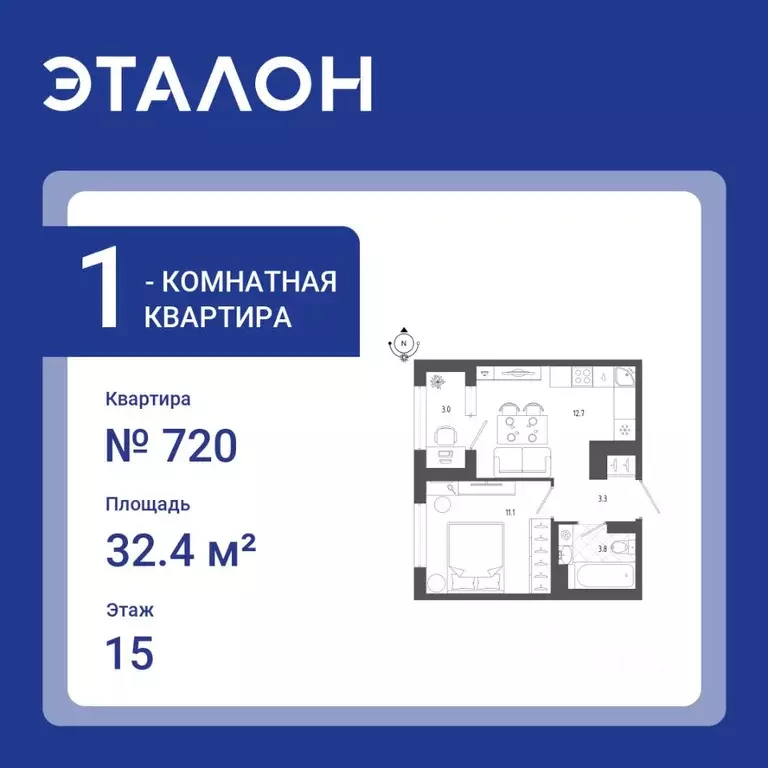 1-к кв. Санкт-Петербург бул. Измайловский, 11 (32.4 м) - Фото 0