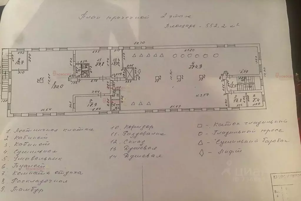 Производственное помещение в Свердловская область, Екатеринбург ул. ... - Фото 2