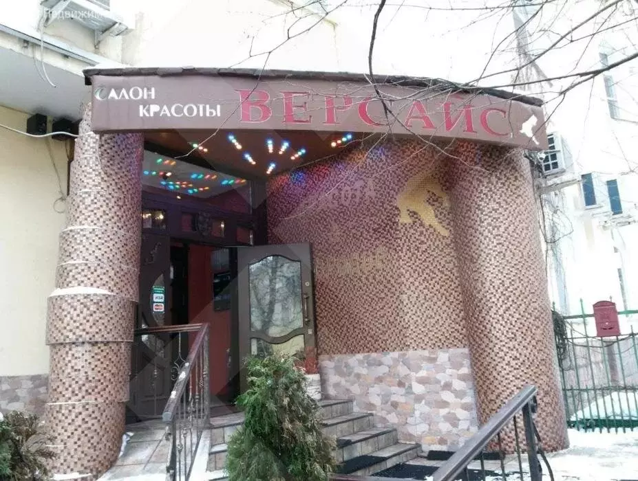 Помещение свободного назначения (251 м) - Фото 1