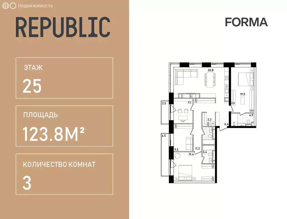 3-комнатная квартира: Москва, жилой комплекс Репаблик, к2.2 (123.8 м) - Фото 0