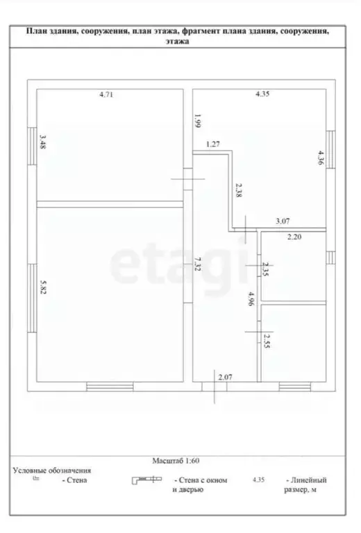 Дом в Татарстан, Альметьевск ул. Черемуховая, 24 (100 м) - Фото 2