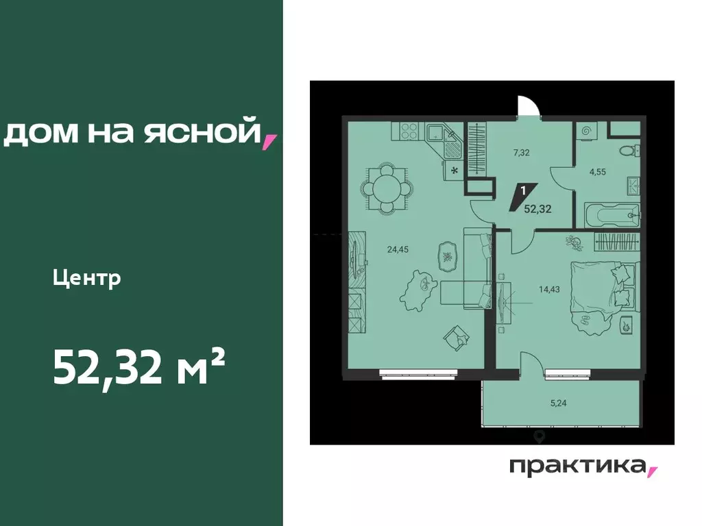 2-к кв. Свердловская область, Екатеринбург Юго-Западный жилрайон, Дом ... - Фото 0