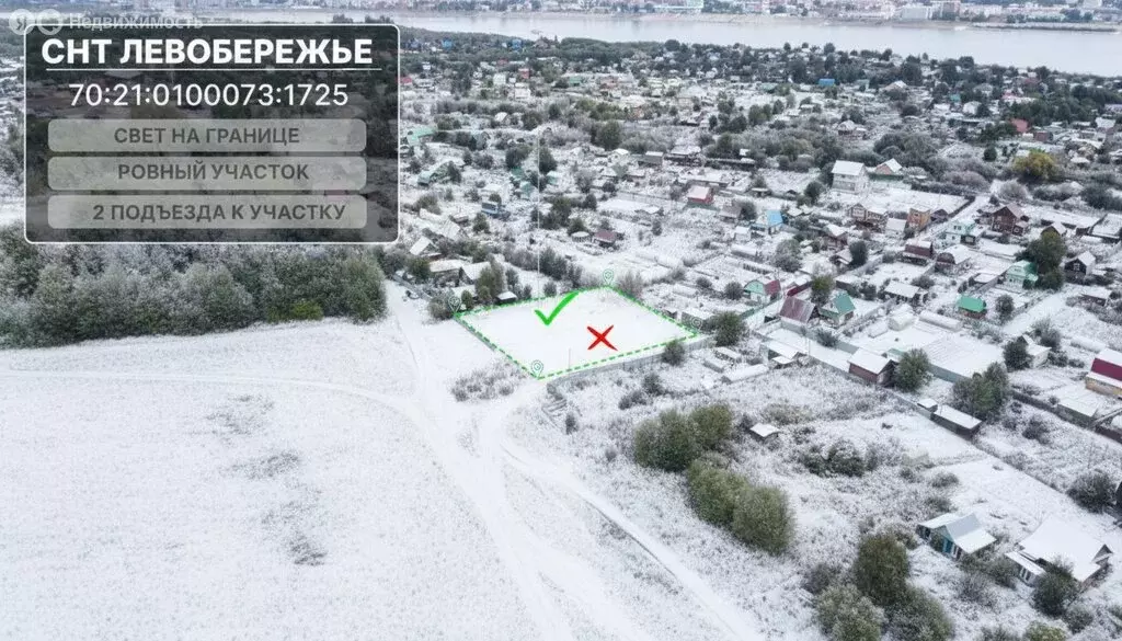 Участок в Томск (6.7 м) - Фото 2