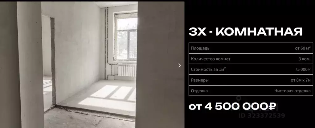 3-к кв. Красноярский край, Минусинский муниципальный округ, ... - Фото 1